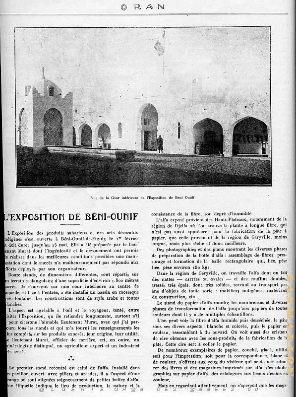 Expo Pub 1930- 049.JPG